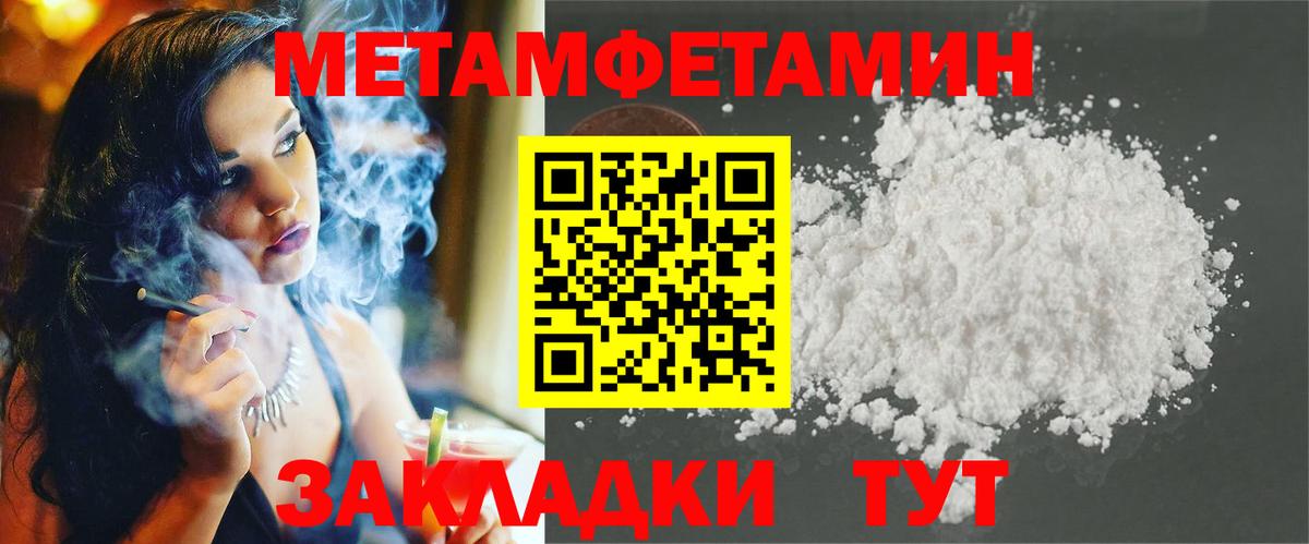 Амфетамин Розовый Новоалександровск