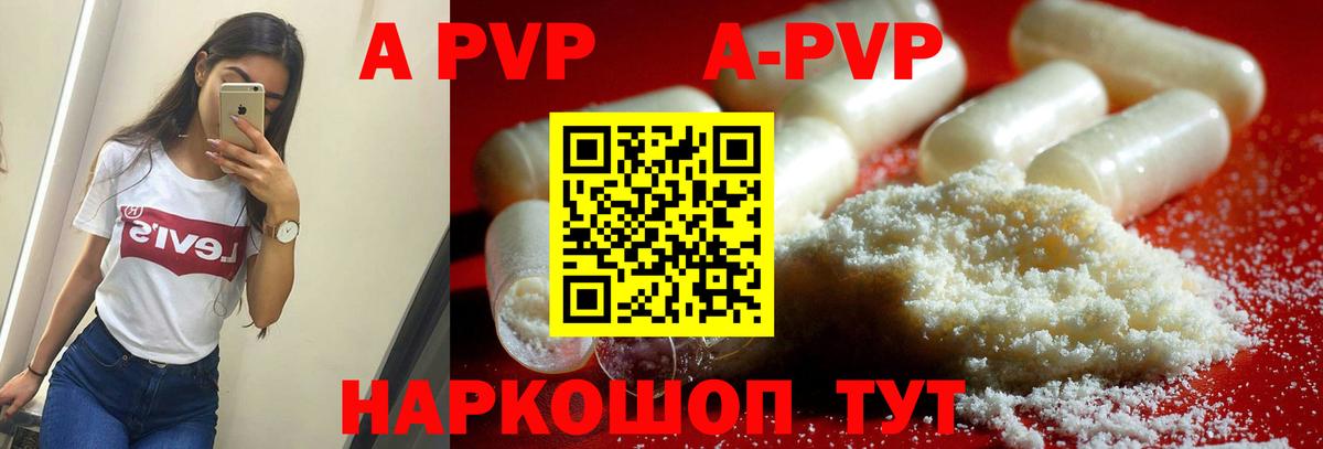 Alfa_PVP СК КРИС  APVP мука  Новоалександровск  Вход с VPN 