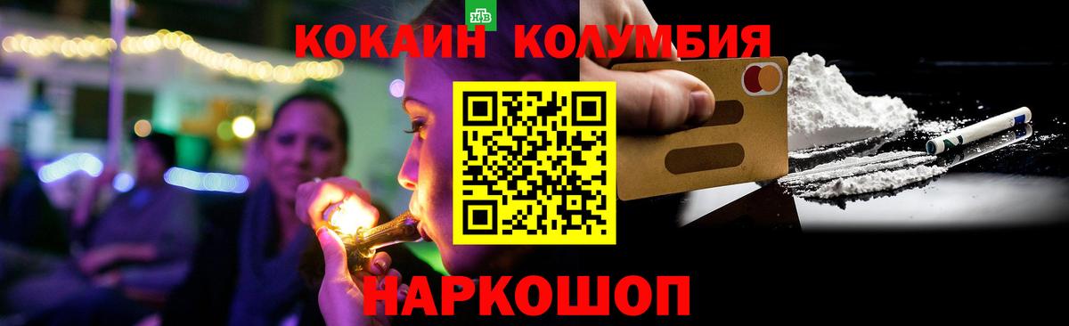 Кокаин 98%  Вход с VPN  Новоалександровск  Кокаин Эквадор 
