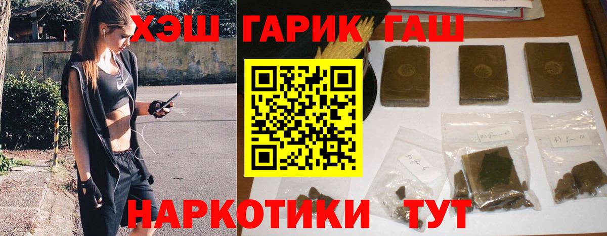 Гашиш  что такое   Вход с VPN  Новоалександровск  ГАШИШ Ice-O-Lator 