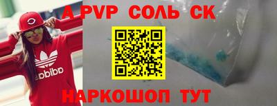 МДМА Владикавказ