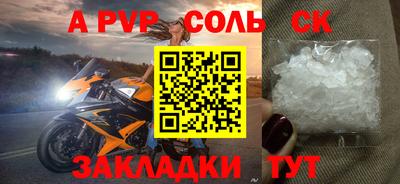 спиды Брянск
