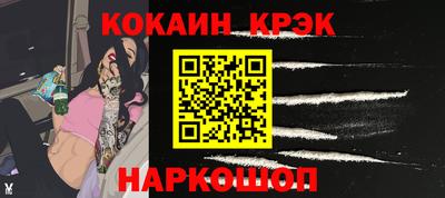 прущие грибы Владивосток