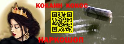 прущие грибы Владивосток