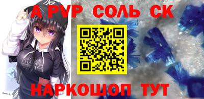 прущие грибы Владивосток