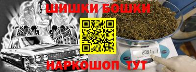 прущие грибы Владивосток
