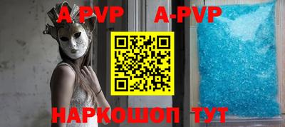 прущие грибы Владивосток