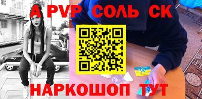 прущие грибы Владивосток
