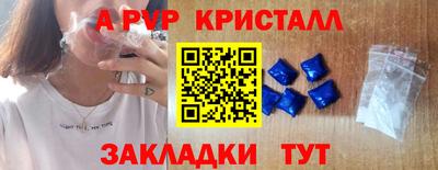 МДМА Владикавказ