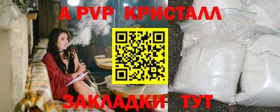 первитин Братск