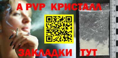 МДМА Владикавказ