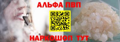 прущие грибы Владивосток