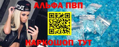 прущие грибы Владивосток