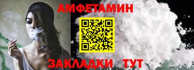 первитин Братск