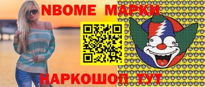 спиды Брянск