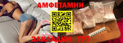 прущие грибы Владивосток