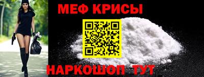 прущие грибы Владивосток