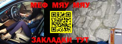 МДМА Владикавказ