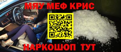 МДМА Владикавказ