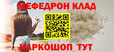 МДМА Владикавказ