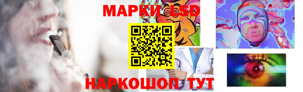 Лсд 25 экстази кислота  Вход с VPN  ЛСД экстази кислота  Новоалександровск 