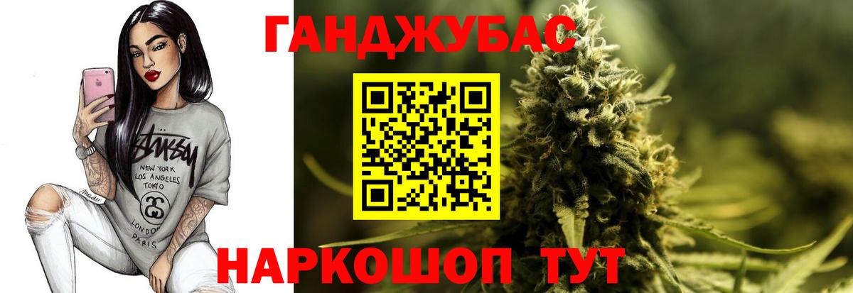 Шишки марихуана планчик  Бошки марихуана MAZAR  Каннабис Ganja  Новоалександровск  Бошки марихуана AK-47  Вход с VPN 